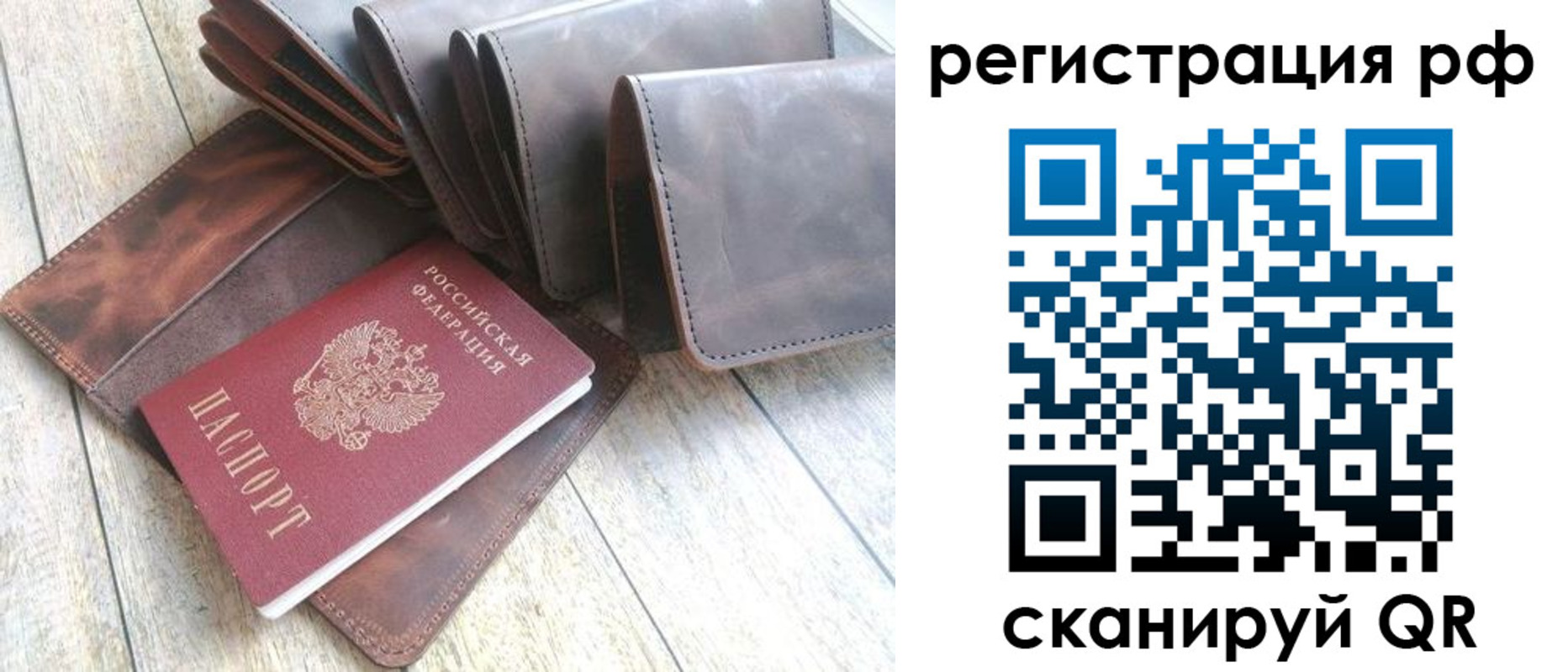 временная регистрация законно в Шали