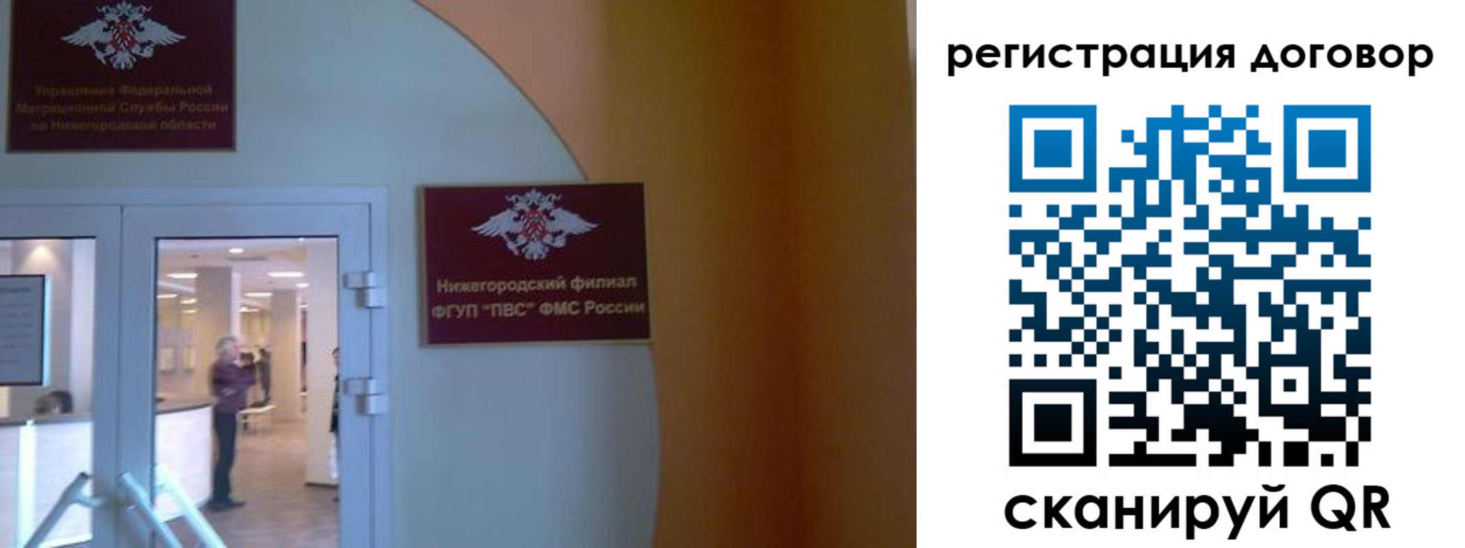 временная регистрация купить в Шали